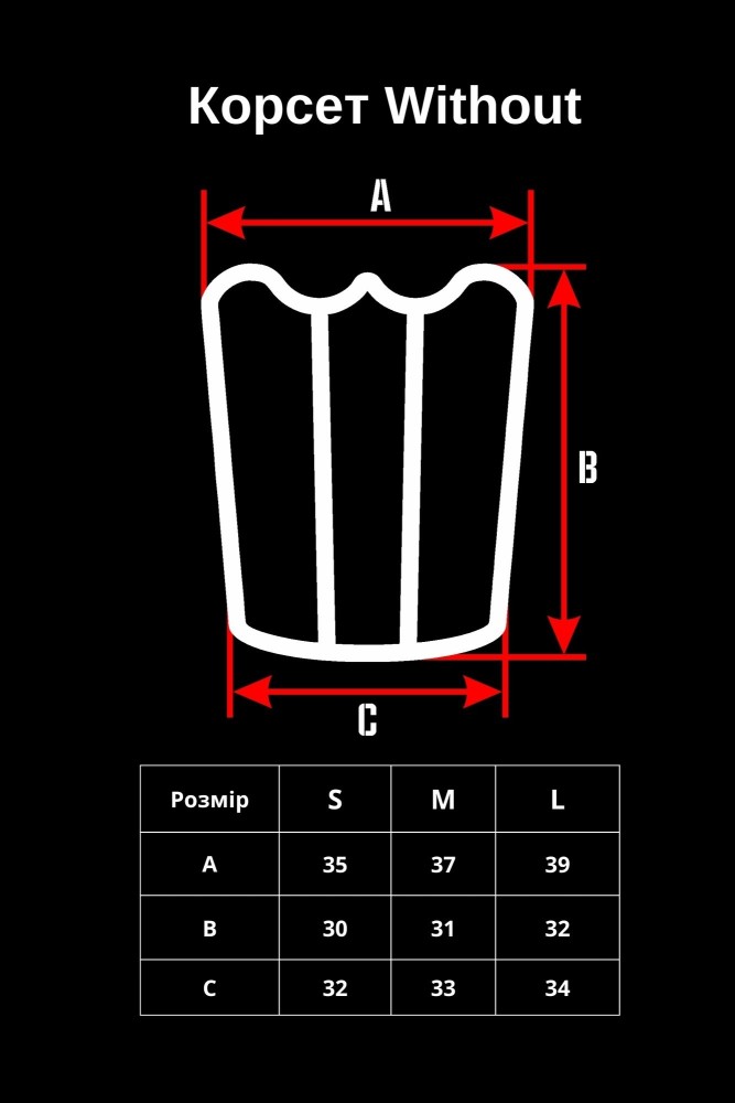 Корсет жіночий бюстьє чорного кольору Without на жорстокому каркасі, фото №5 Корсет жіночий бюстьє чорного кольору Without на жорстокому каркасі, фото №5