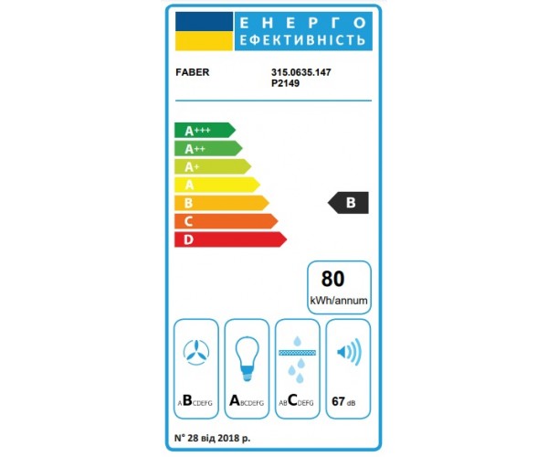 Faber Витяжка телескопічна 90см 1235м3г Maxima Ng Touch Ev8 Led X A90 нерж, фото №4