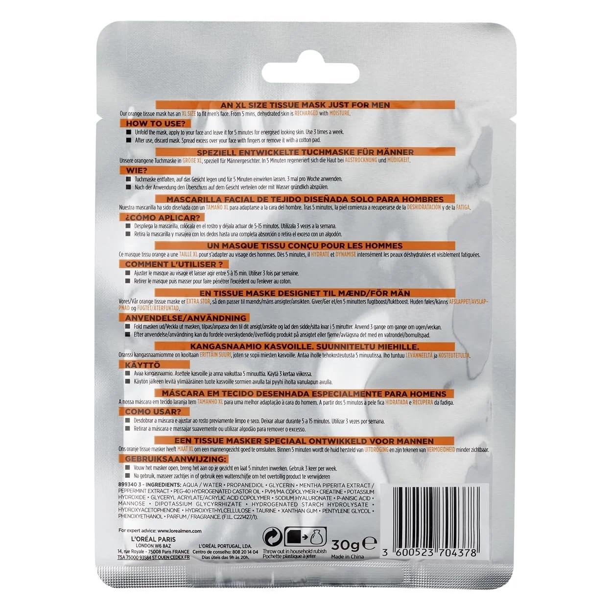 Тканинна маска L'Oréal Men Expert Hydra Energy Pure Carbon, набір 4 x 30 г, фото №7