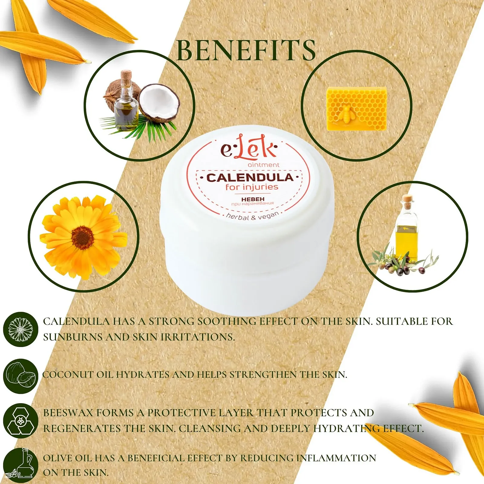 Мазь ELEK Organic з календулою 40 мл - Натуральна мазь з календулою проти почервоніння, фото №3