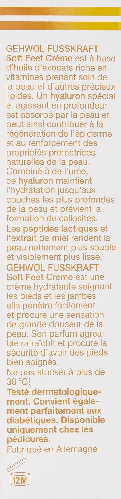 Крем для ног Gehwol Fusskraft Soft Feet 125 мл, фото №6