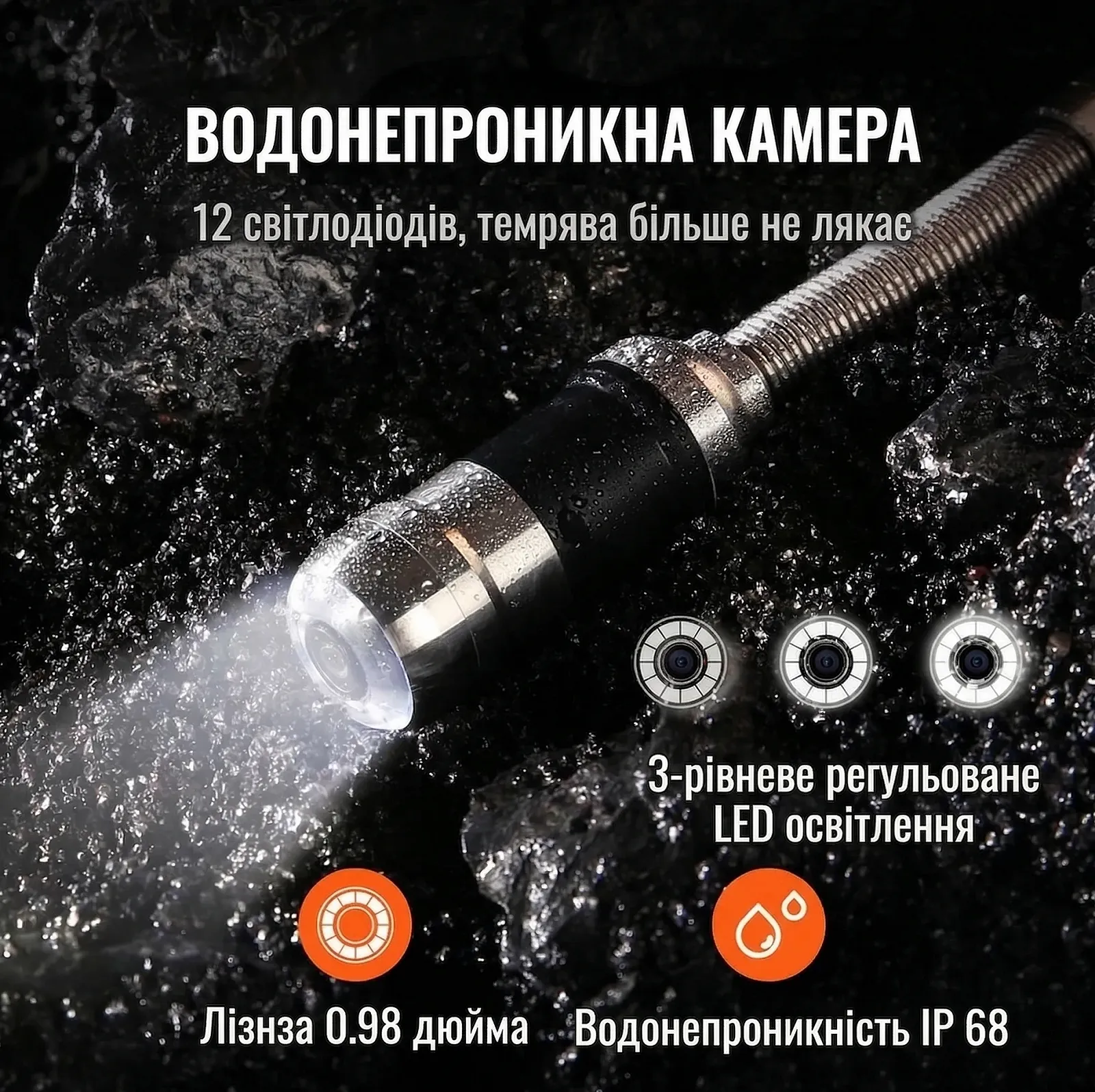 Промисловий ендоскоп для труб та каналізації VEVOR H6FTR-30R / 7" LCD / Кабель 30м / Камера 25мм IP68 / 4500 мАг / Запис DVR, фото №4