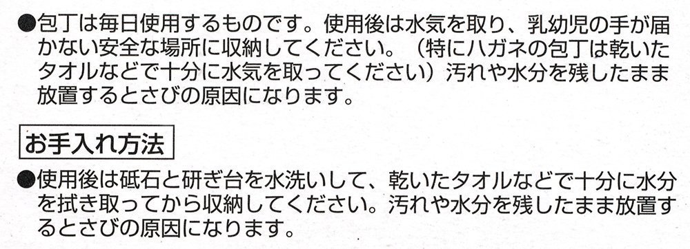 Точильний камінь Kai Europe AP 0306 алмазний 25 x 8.5 x 4.5 см Чорний, фото №11 Точильний камінь Kai Europe AP 0306 алмазний 25 x 8.5 x 4.5 см Чорний, фото №11