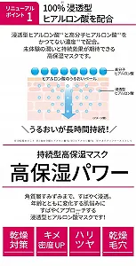 Тканевая маска для лица Quality 1st Grand Moist HY100 - 7 шт synthetic.ua - Фото 1