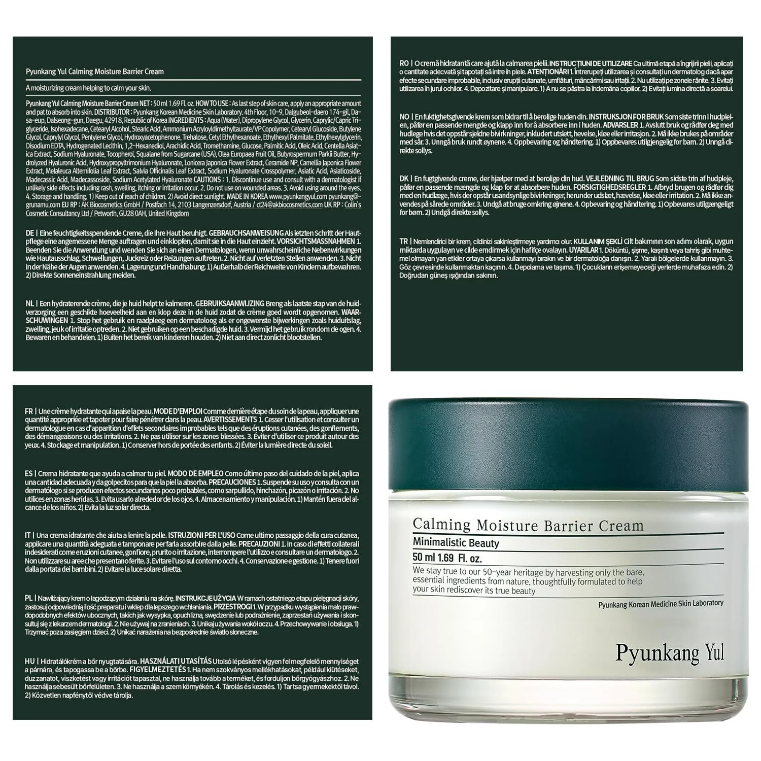 Успокаивающий увлажняющий крем Pyunkang Yul Soothing Moisture Barrier Cream 50 мл, фото №2