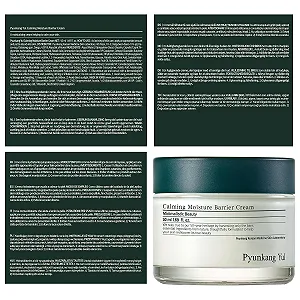 Успокаивающий увлажняющий крем Pyunkang Yul Soothing Moisture Barrier Cream 50 мл synthetic.ua - Фото 1
