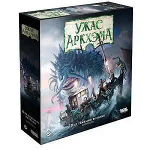 Настольная игра Hobby World Ужас Аркхеме Третья редакция Под темными волнами 915283 - Фото 1