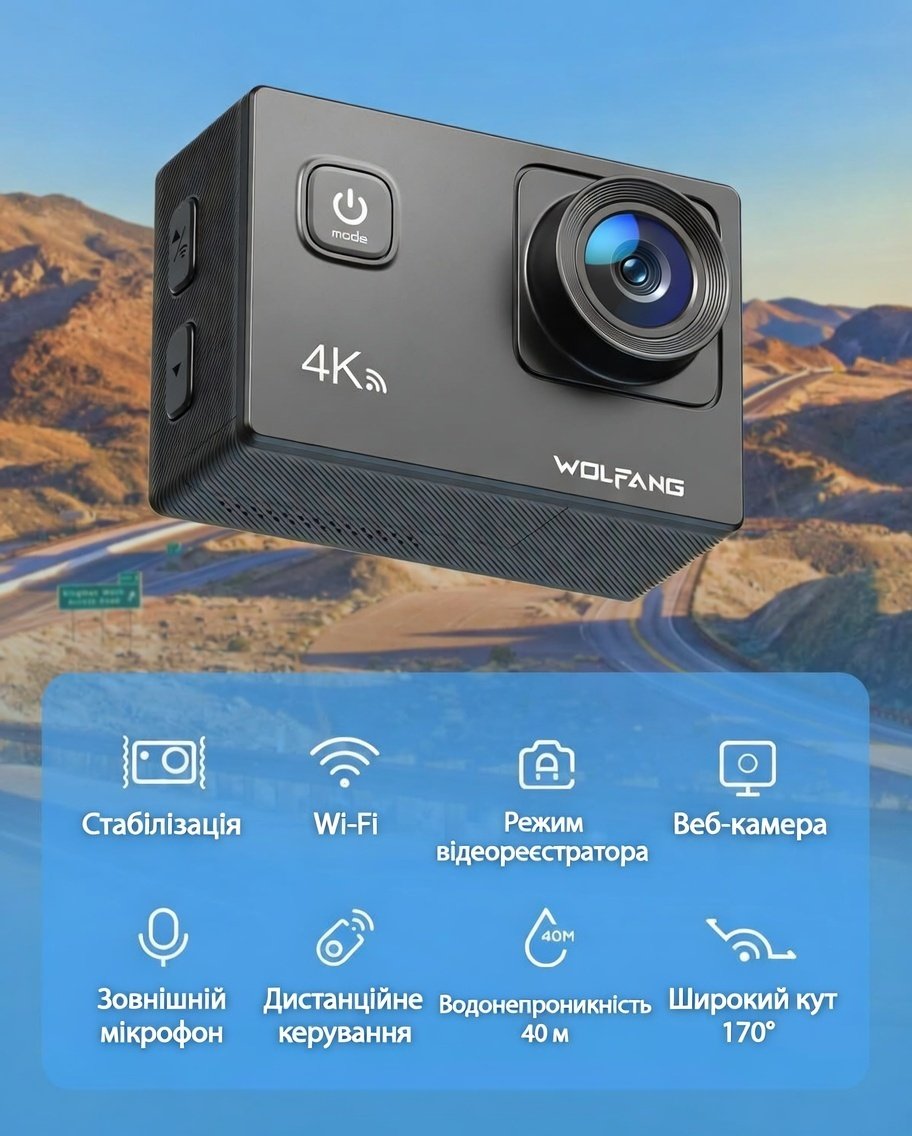 Экшн-камера WOLFANG GA100 / 170° / 20Мп / 4К / 30fps / Wi-Fi / Влагозащищенная / Черная, фото №2 Экшн-камера WOLFANG GA100 / 170° / 20Мп / 4К / 30fps / Wi-Fi / Влагозащищенная / Черная, фото №2