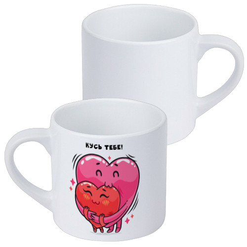 Кружка маленька Кусь тебе 170 мл KRD_22L001, фото №1