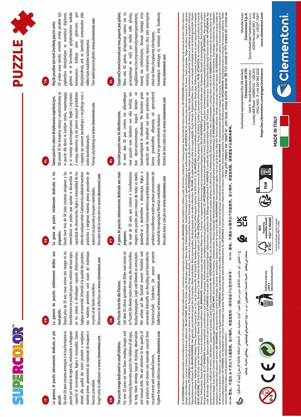 Пазл Clementoni Supercolour Puzzle 25750 Dragon Ball 104 элемента от 6 лет, фото №3