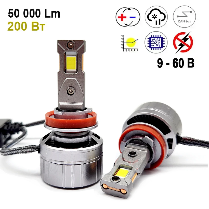 Сверх яркие светодиодные LED лампы H11 X30 50000 Лм 200 Вт свето-теневая граница Canbus обманка, фото №1