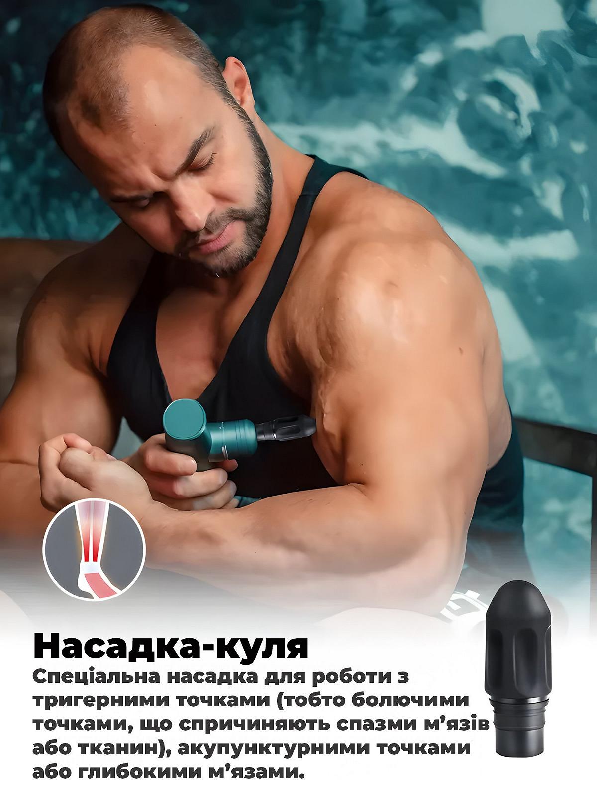 Портативний ручний масажер для тіла, м'язовий масажний пістолет, ударний вібраційний масажер, перкусійний масажер Zabobon TouchPulse, фото №7
