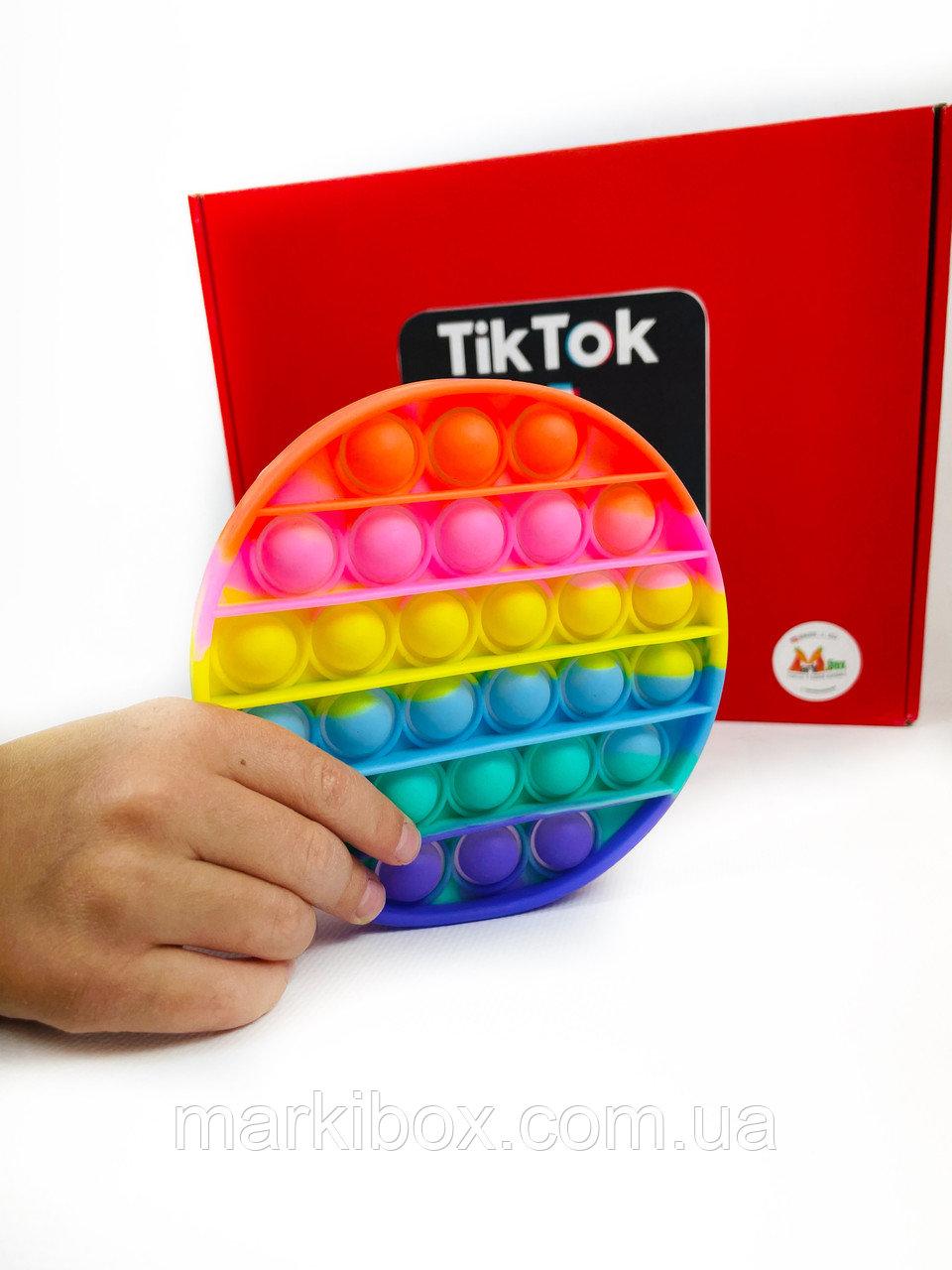 Игрушки-антистресс Украина Pop It Fidget Rainbow Радужный Фиджет, пупырка, фото №5 Игрушки-антистресс Украина Pop It Fidget Rainbow Радужный Фиджет, пупырка, фото №5