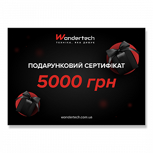 Подарунковий сертифікат на 5000 гривень Wondertech - Фото 1