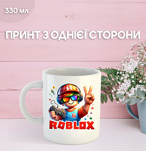 Кружка Роблокс с принтом керамическая чашка Roblox 330 мл Uk_951 - Фото 1