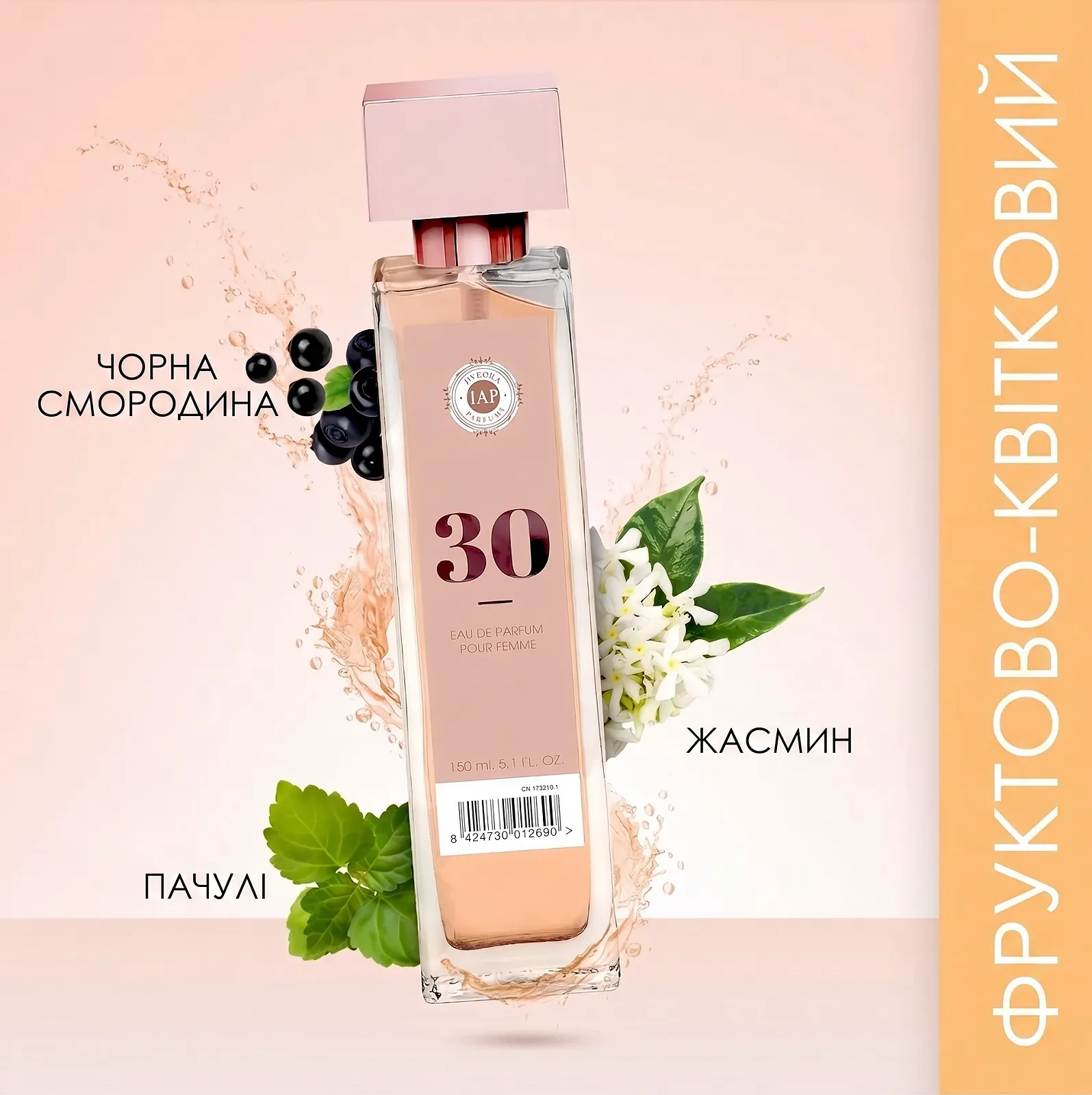 Парфюмированная вода IAP PHARMA POUR FEMME Nº 30 150 мл, фото №3