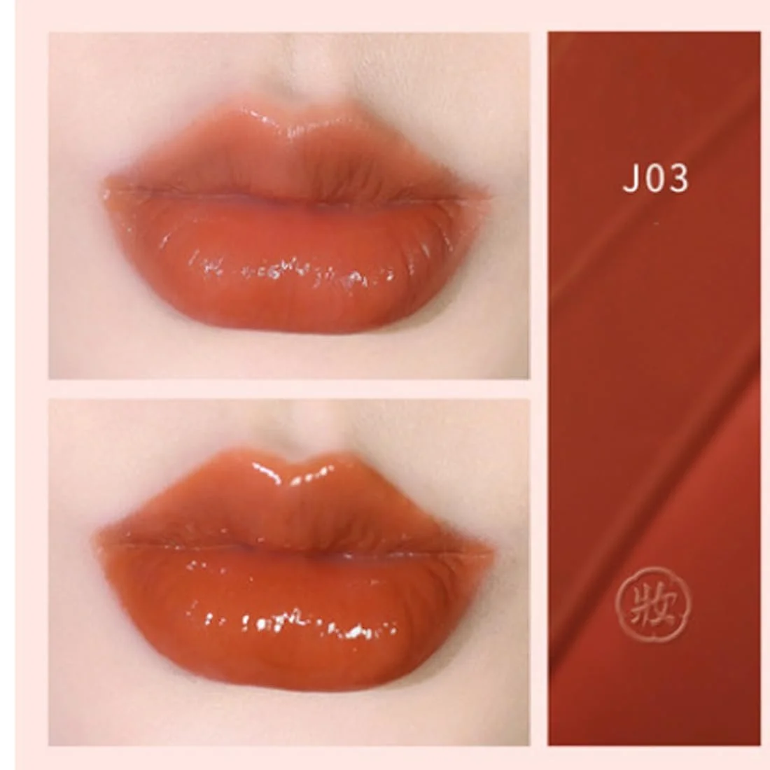 Блеск для губ Hezhuang Jelly J03, фото №5 Блеск для губ Hezhuang Jelly J03, фото №5