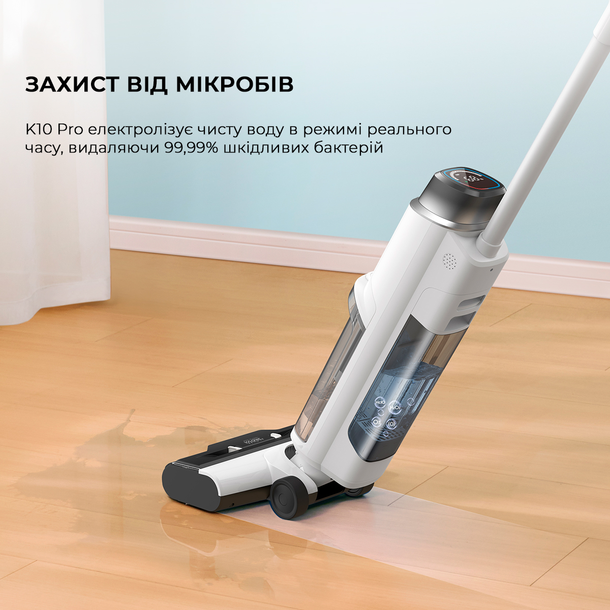 Миючий пилосос Dreame Mova K10 Pro, фото №11