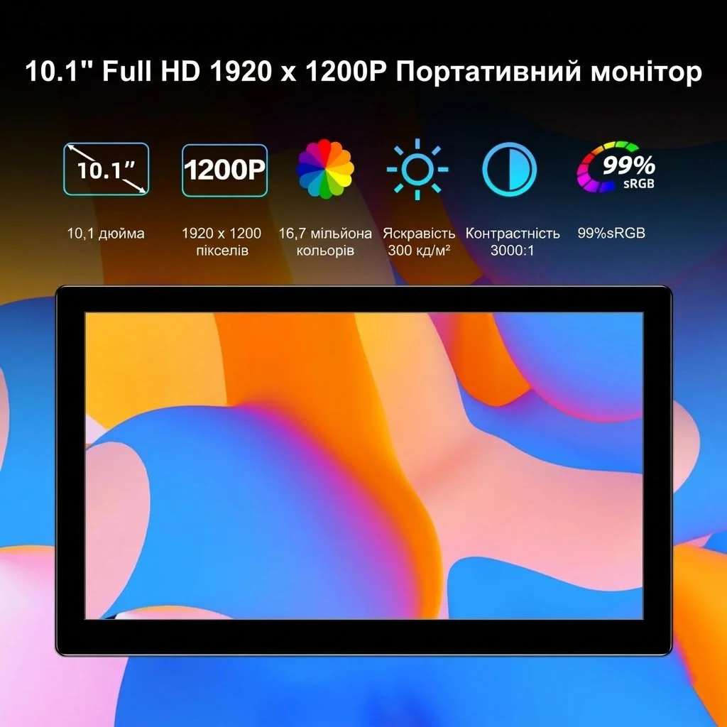 Монитор портативный 10.1" Pisichen Full HD IPS 60 Гц, фото №2