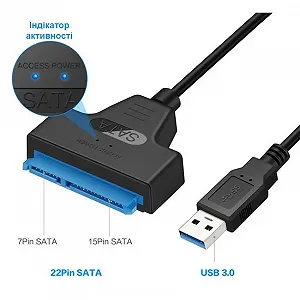 Переходник SATA USB 3.0, контроллер для 2.5" HDD/SSD 911204203 synthetic.ua - Фото 1