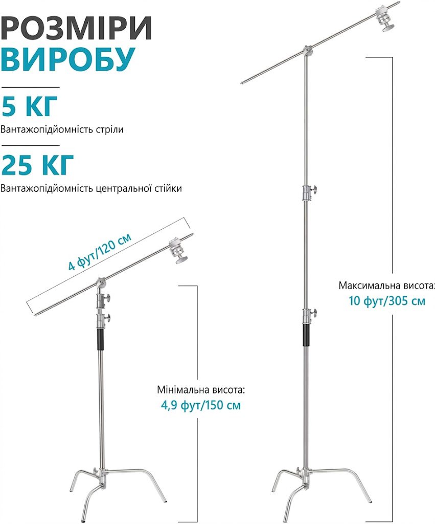Студійна стійка C-Stand Neewer з журавлем 305 см Срібний, фото №3