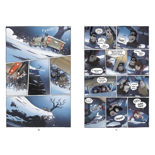 Книга Амулет Хранительница камня 1 укр [tsi232801-TSI], фото №2