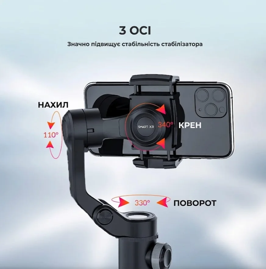 Стедикам Bomaker Smart XR Черный, фото №3