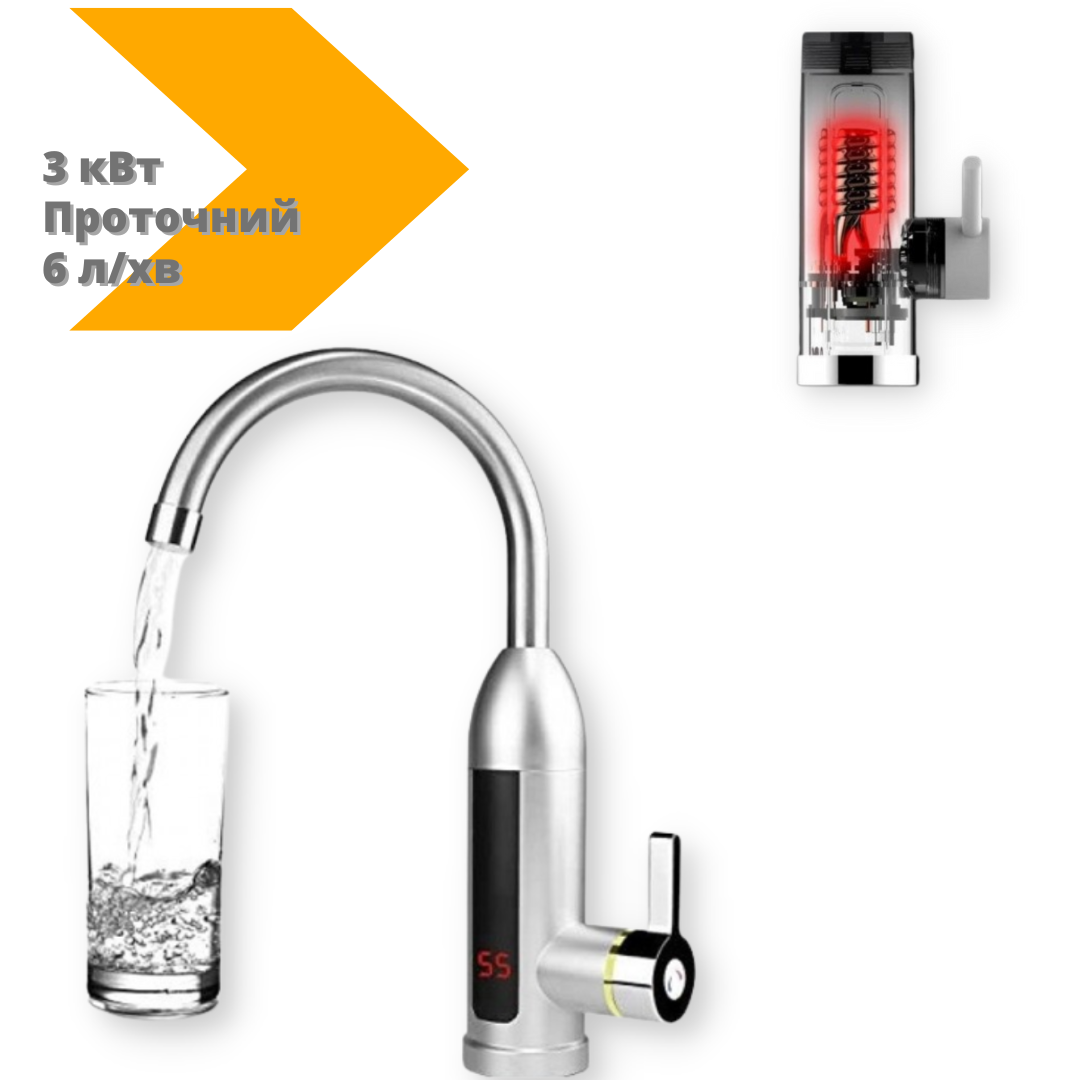 Бойлер кран з екраном хром пластику Delimano RX-012 протічний електричний 3 кВт (RX-012_801), фото №2