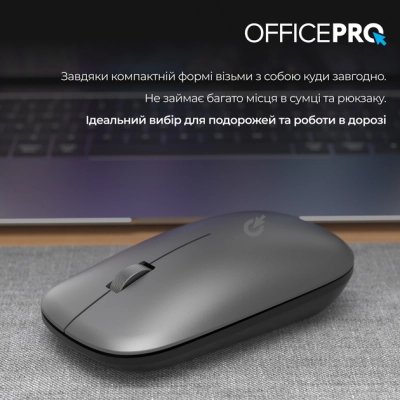 Мышка OfficePro M225G Silent Click Wireless Gray (M225G), фото №12 Мышка OfficePro M225G Silent Click Wireless Gray (M225G), фото №12