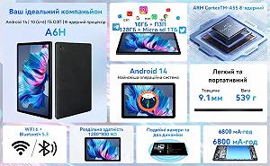 Планшет 11" Hakaug A6H 4+6/128Gb Android 14 6800 мАч Черный synthetic.ua - Фото 1