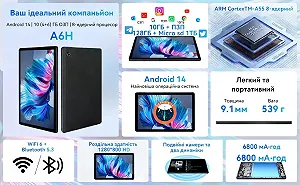 Планшет 11" Hakaug A6H 4+6/128Gb Android 14 6800 мАг Чорний synthetic.ua - Фото 1
