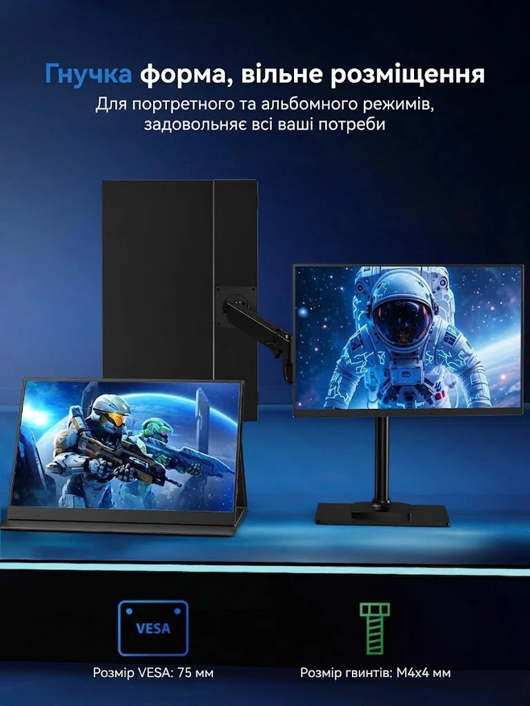 Монітор портативний 17.3" EVICIV 2K IPS 144 Гц, фото №6