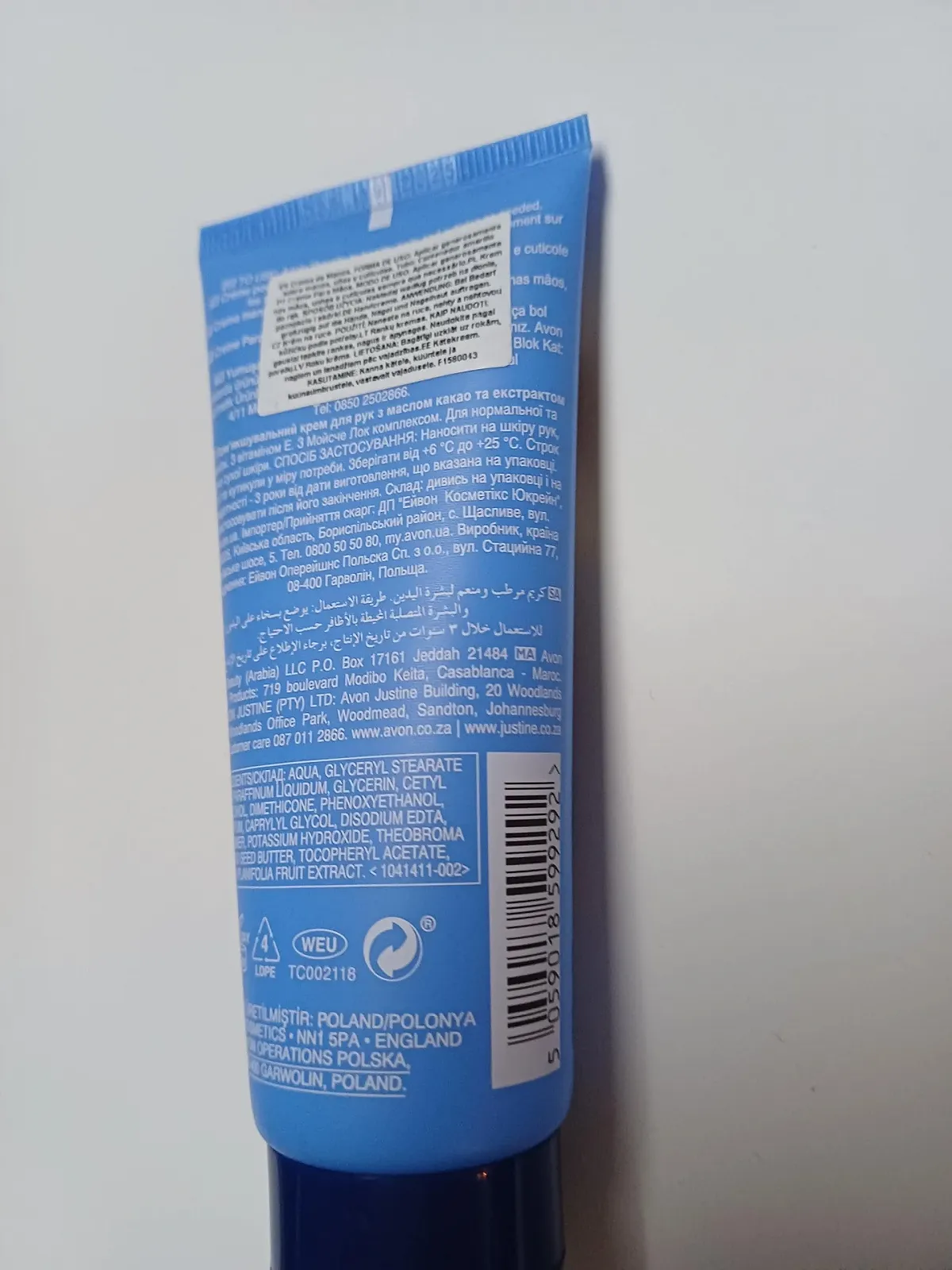 Крем для рук Avon Care Cocoa & Vanilla 75 мл, фото №3