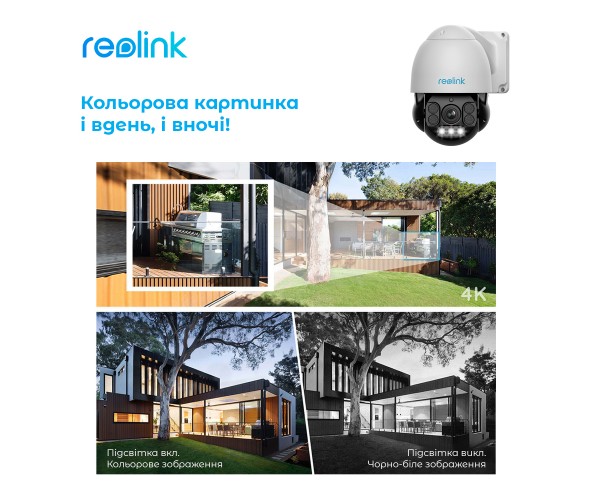 IP камера Reolink RLC-823A, фото №7