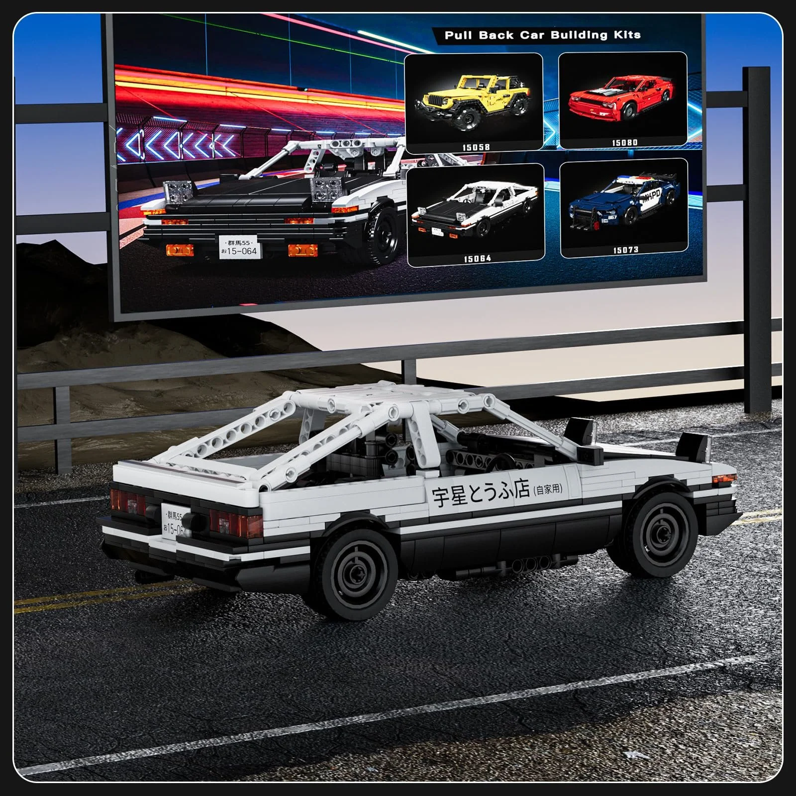 Конструктор Автомобіль Mould King Speed Champion AE86 15064 790 деталей, фото №6