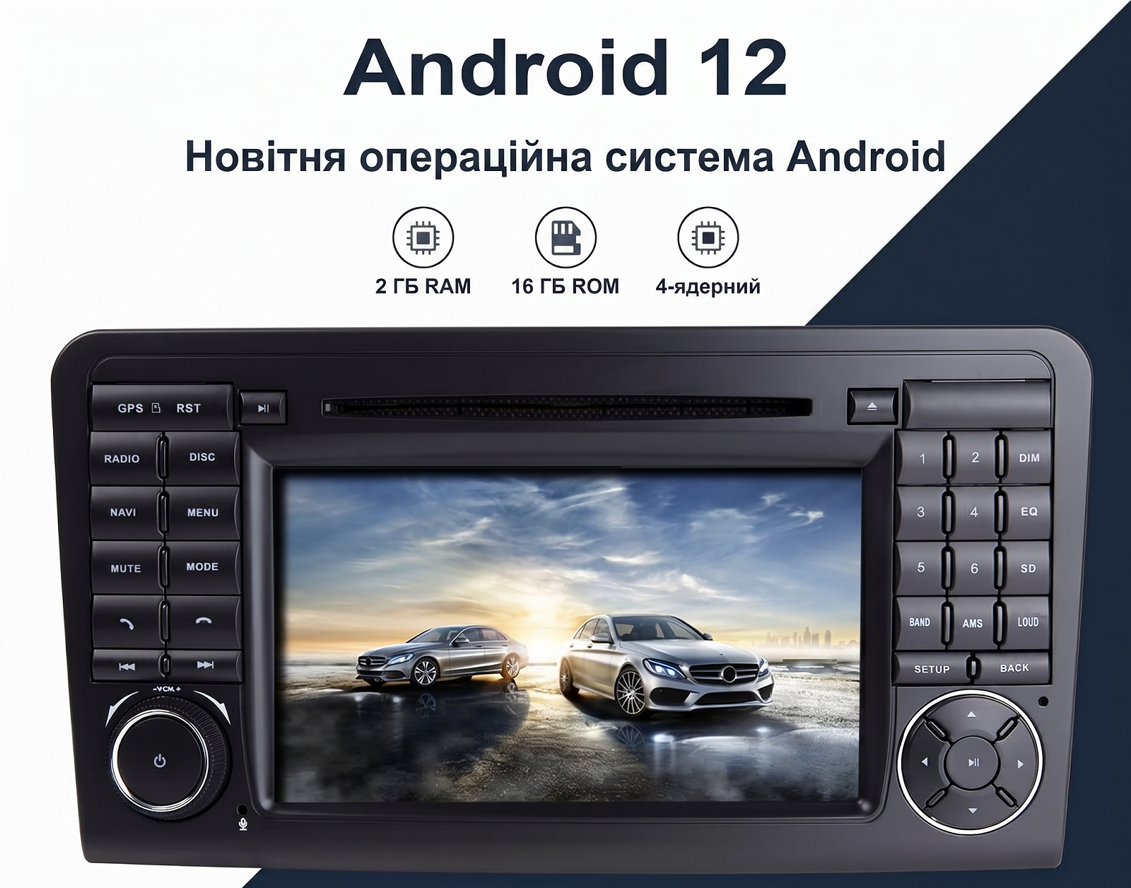 Автомагнітола 7" Booyes для Mercedes-Benz ML W164 GL X164 2/16GB Android 12 / DVD / CarPlay / Чорна, фото №4