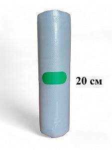 Пакети для вакууматора  в рулоні  20*500 см - Фото 1