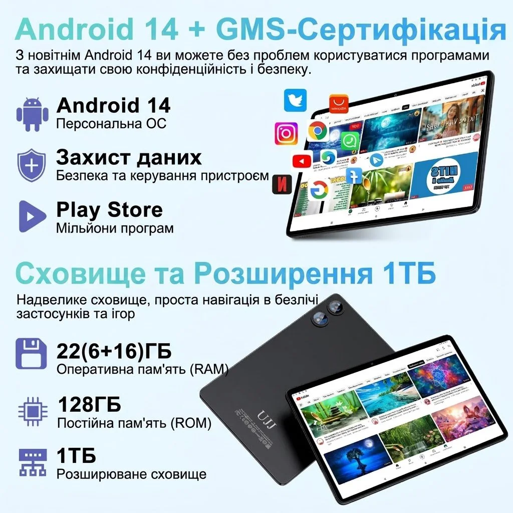 Планшет 10.1" UJJ U3 (6+16)/128ГБ 8 ядер Android 14 8000 mAh Чорний, фото №3