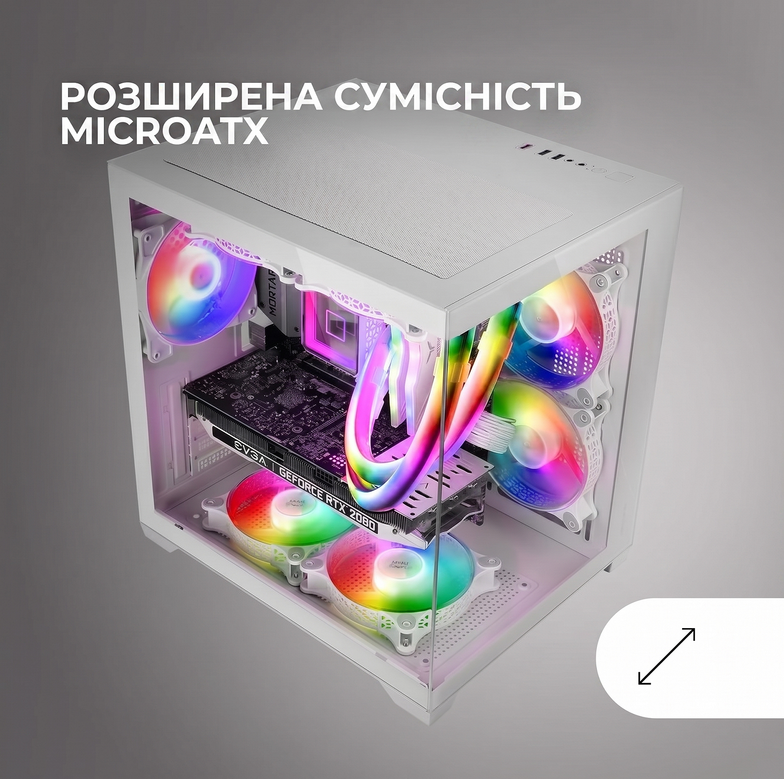 Корпус для ПК Mars Gaming MC-VIEW2 / Micro-ATX / Без БЖ / 1x120mm FRGB / USB 3.0 / Білий, фото №3