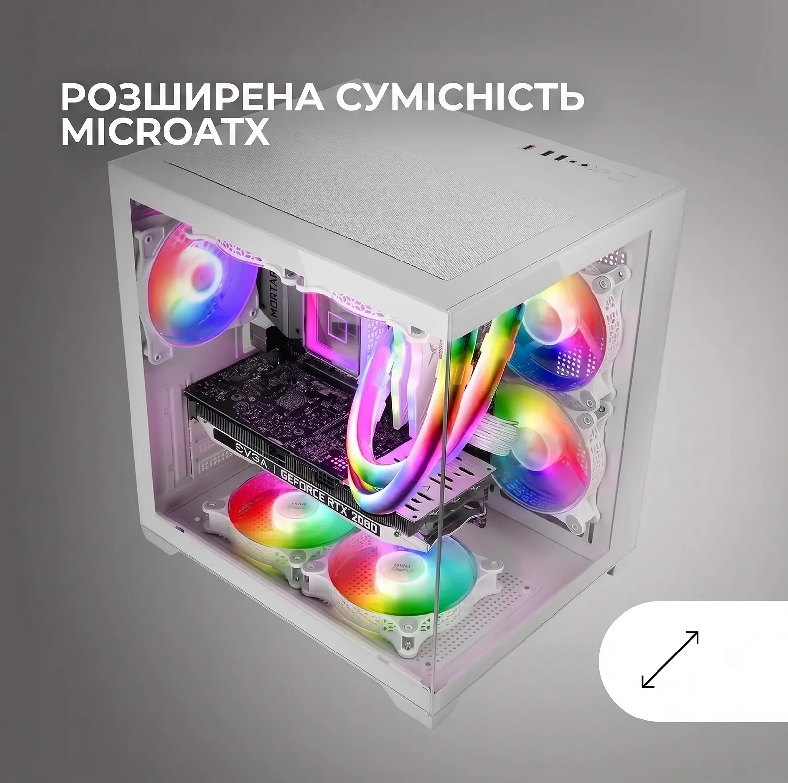 Корпус для ПК Mars Gaming MC-VIEW2 / Micro-ATX / Без БП / 1x120mm FRGB / USB 3.0 / Белый, фото №3 Корпус для ПК Mars Gaming MC-VIEW2 / Micro-ATX / Без БП / 1x120mm FRGB / USB 3.0 / Белый, фото №3