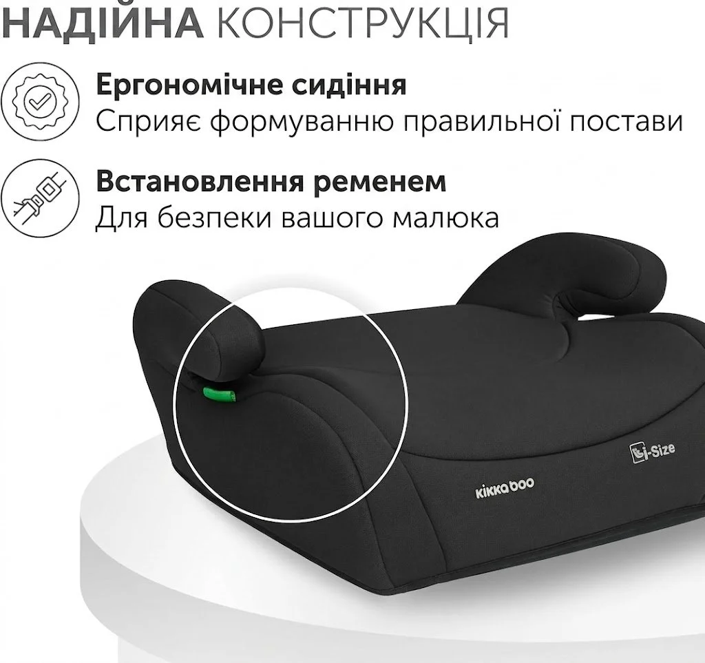 Дитяче автокрісло KikkaBoo i-AID i-Size / 100-150 см / Чорне, фото №4 Дитяче автокрісло KikkaBoo i-AID i-Size / 100-150 см / Чорне, фото №4