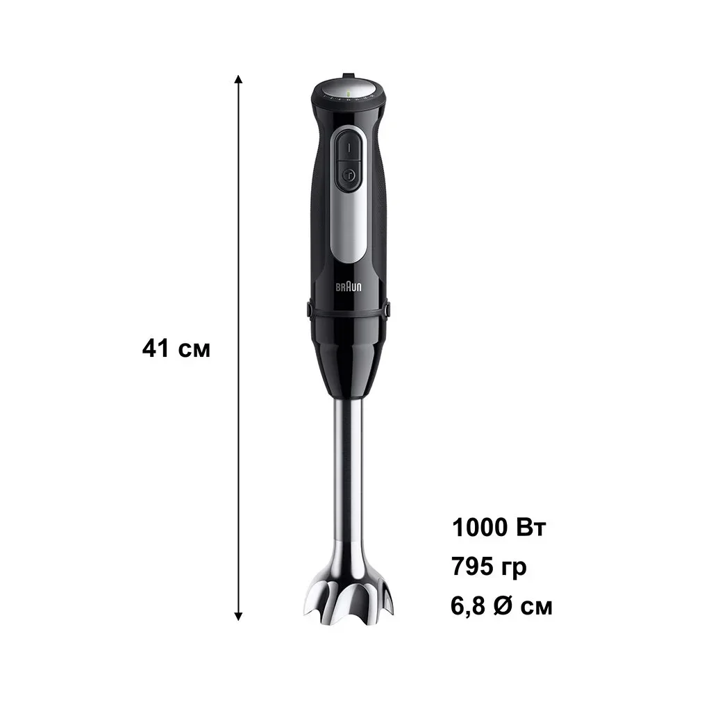 Блендер Braun MQ 55755 MBK, фото №3