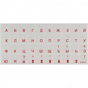 Натискання на клавіатуру BRAIN red STBRTRRED - Фото 1