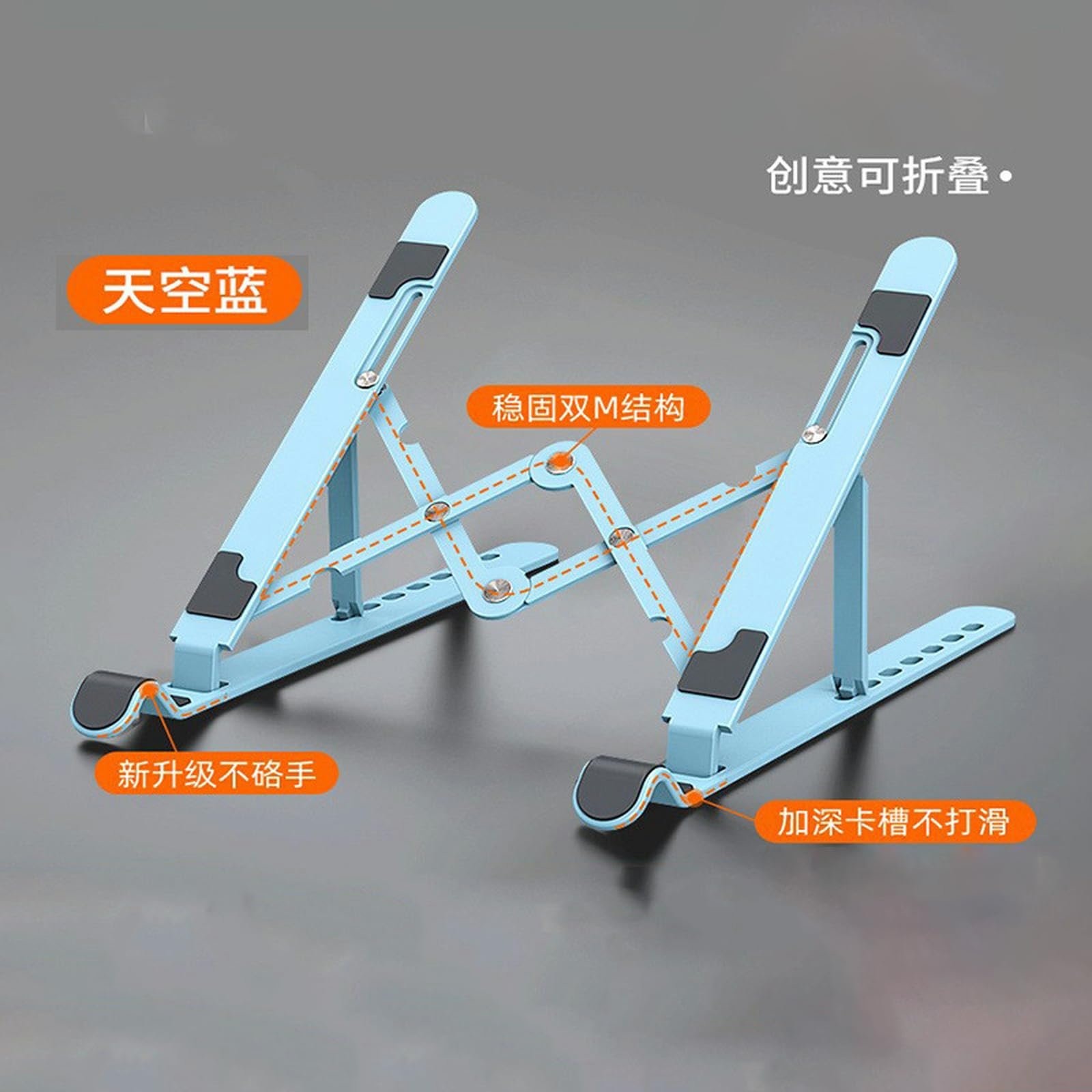 Подставка для ноутбука A2 Регулируемая Легкая Складная Портативная Пластиковая - Голубая, фото №2