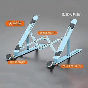 Подставка для ноутбука A2 Регулируемая Легкая Складная Портативная Пластиковая - Голубая synthetic.ua - Фото 1