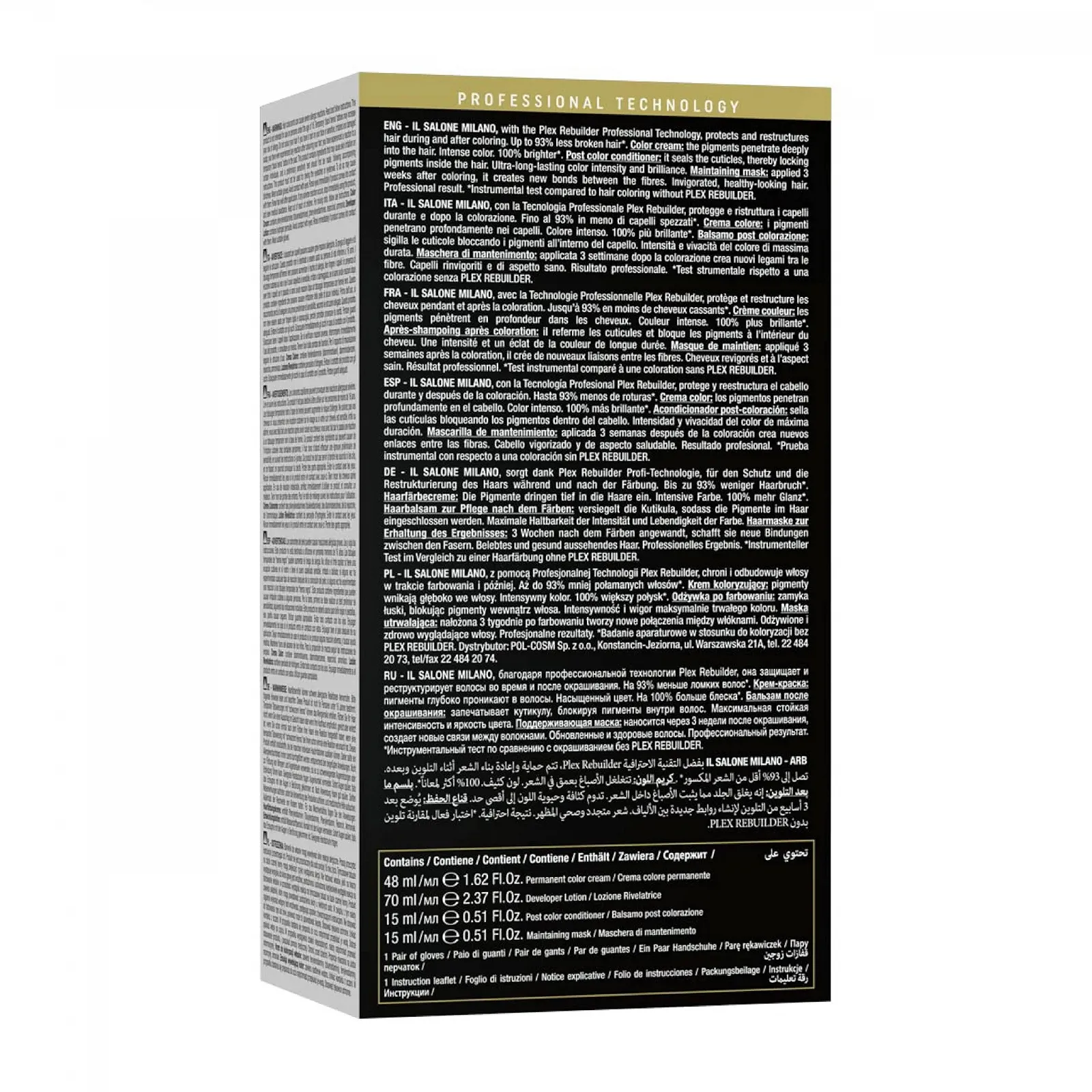 Крем-краска для волос Alfaparf Milano Il Salone Plex Rebuilder Colour Kit 7.7 Cinnamon Blonde стойкая, фото №8 Крем-краска для волос Alfaparf Milano Il Salone Plex Rebuilder Colour Kit 7.7 Cinnamon Blonde стойкая, фото №8