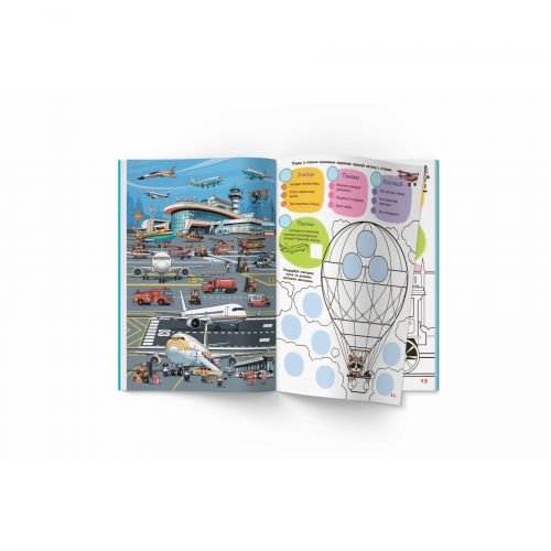 Книга Интерактивный виммельбух Техника укр [tsi235529-TSI], фото №3