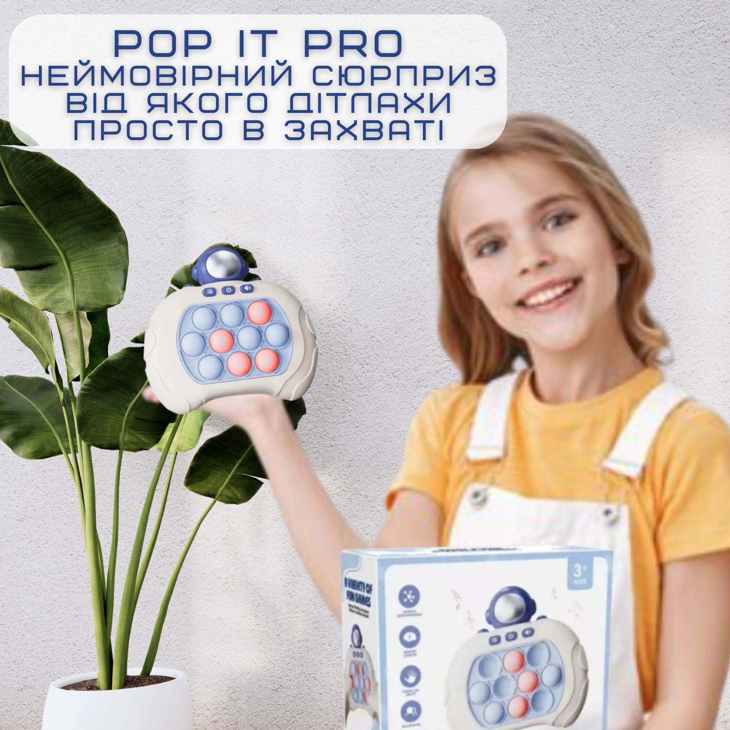 Електронний Поп Іт Інтерактивний Діти 4 Режим Підсвітлення Pop It SV Toys Космонавт Блакитний 639, фото №5