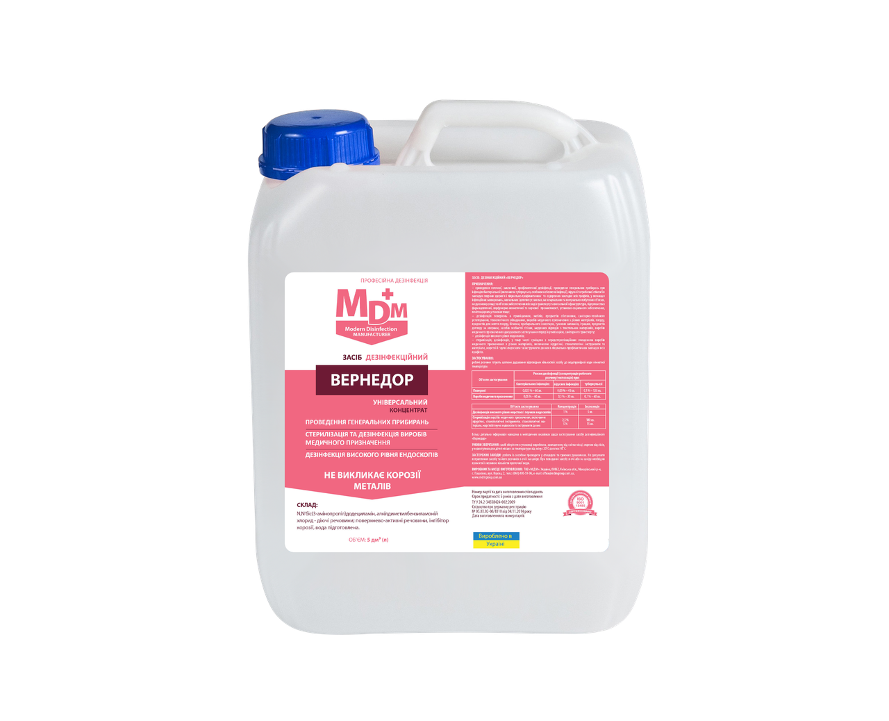 Средство дезинфекционное Вернедор MDM 5л, фото №1