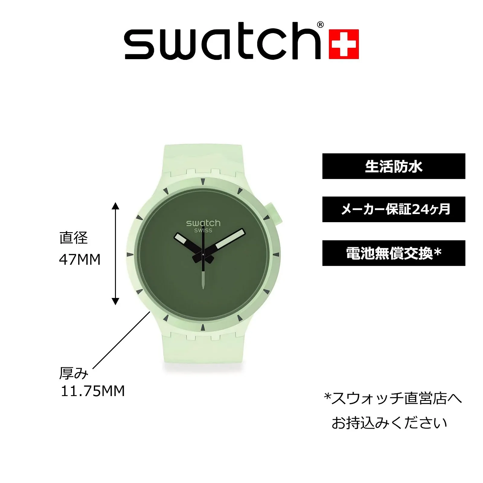 Годинник Swatch Унісекс Аналоговий Цифровий Автоматичний S7248106, фото №3 Годинник Swatch Унісекс Аналоговий Цифровий Автоматичний S7248106, фото №3